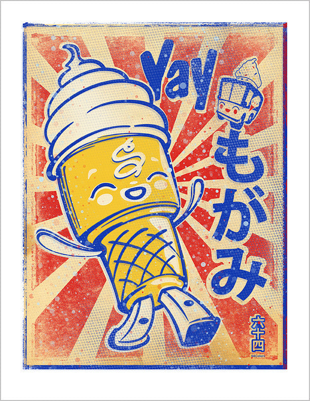 Ice Cream Print by 64 Colors